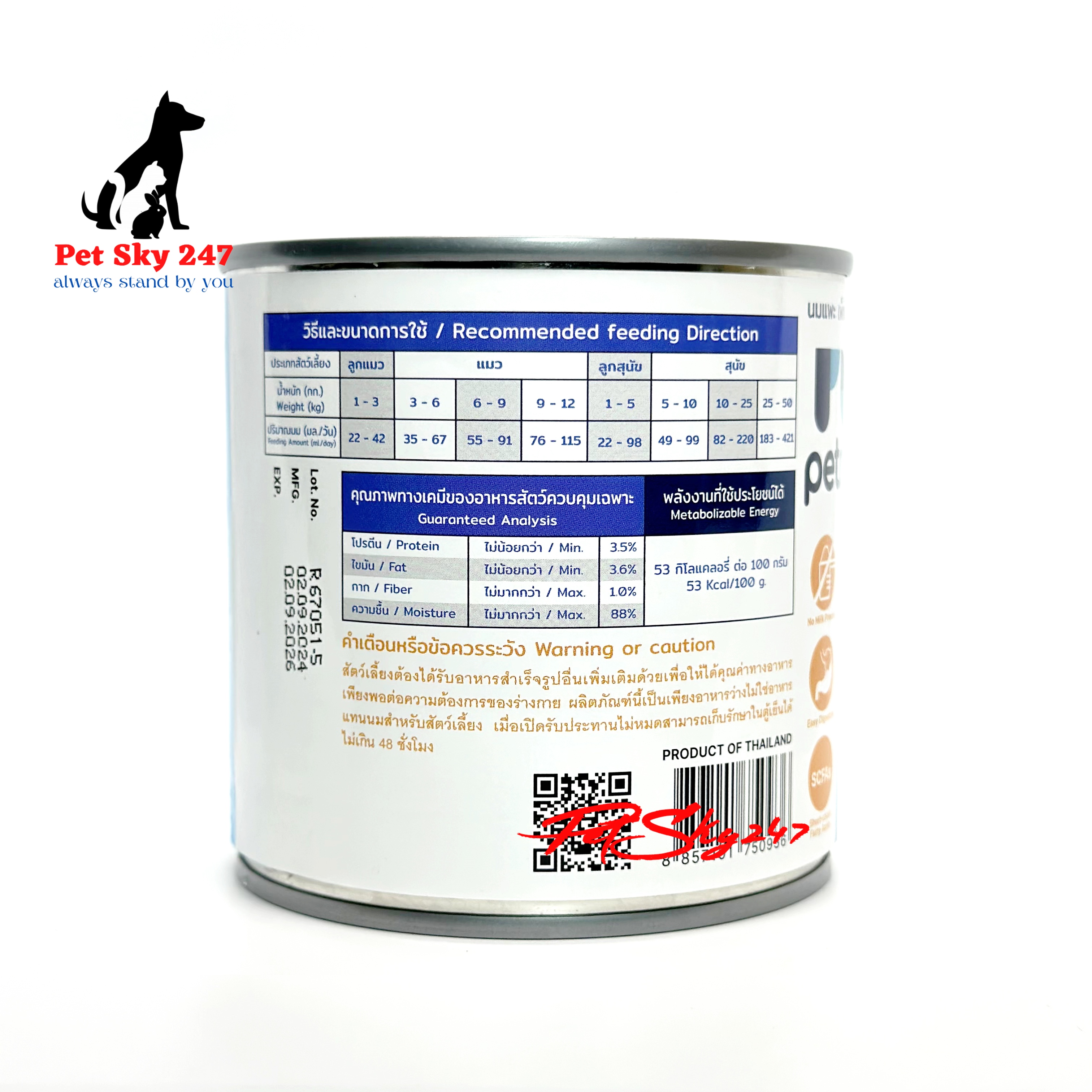 Sữa Dê Sterilized Goat Milk Cho Chó Mèo Con Lon 400Ml