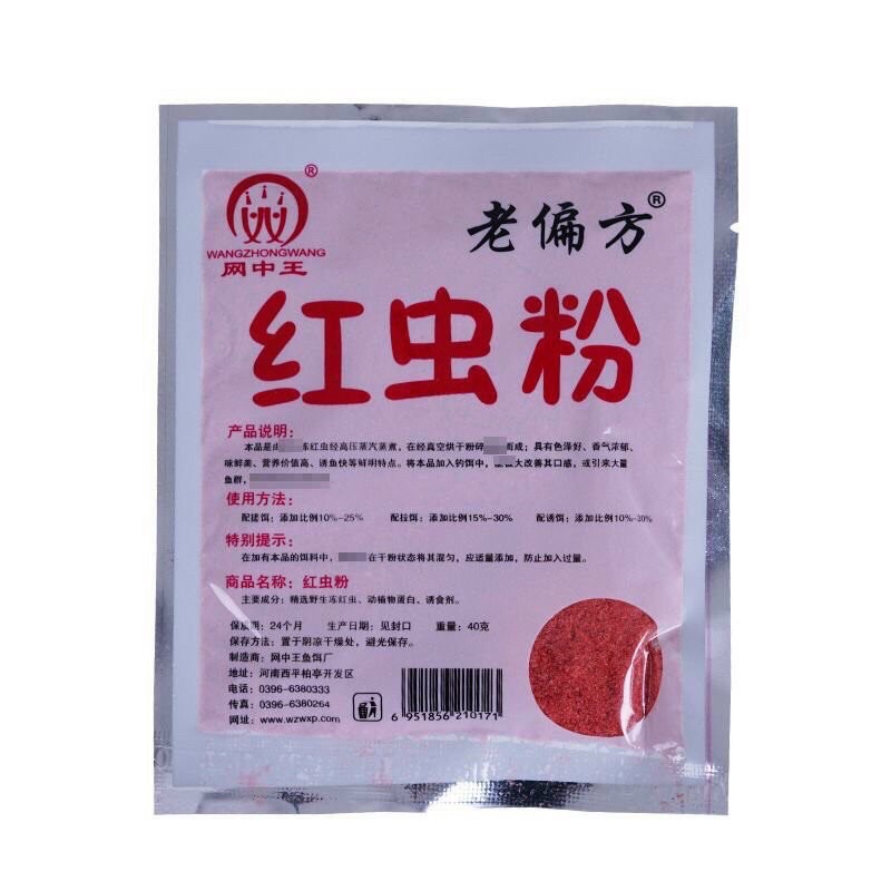 Mồi Bột Trùn Chỉ đỏ 40g