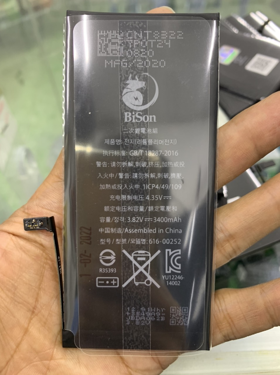 Pin 7 Plus Bison dung lượng cao 3400mAh