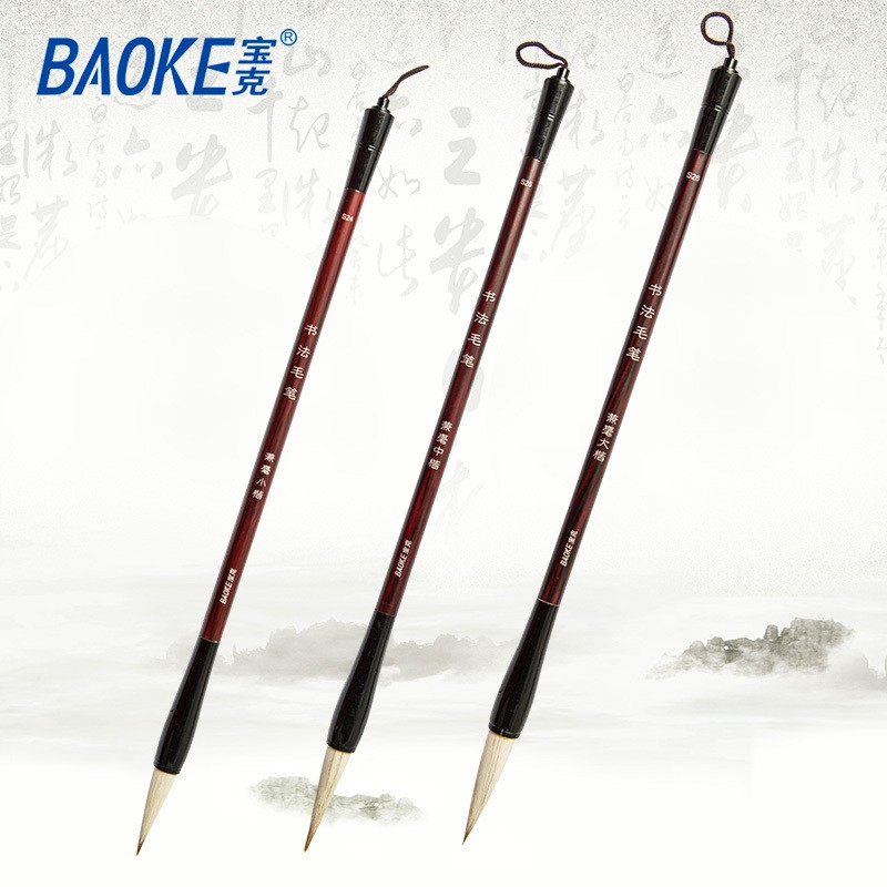 BÚT CỌ VIẾT THƯ PHÁP BAOKE S36/S37/S38 (LÔNG SÓI)