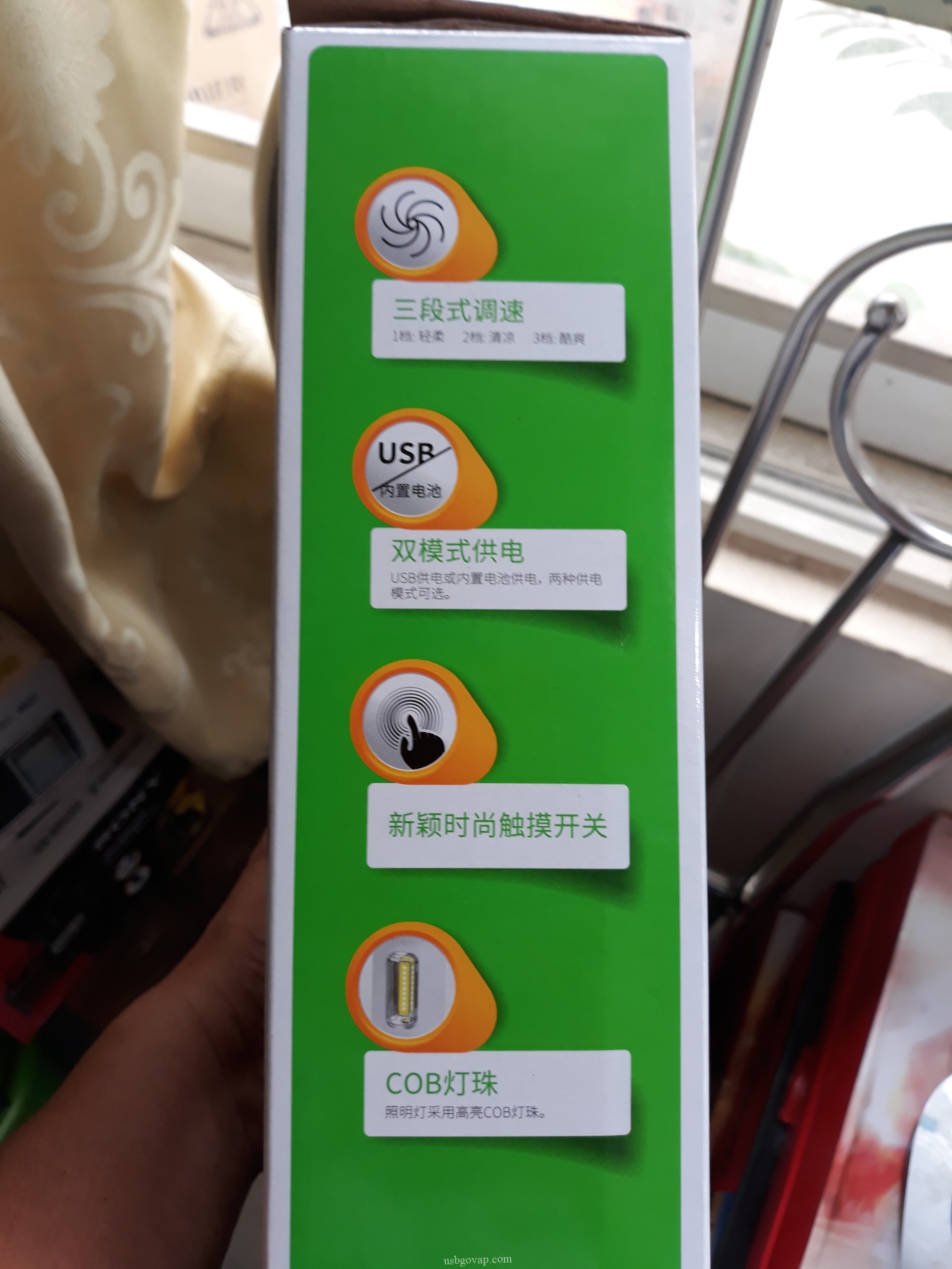 [HCM]Quạt Sạc Điện Có Led Cảm Ứng 3 Chế Độ Mát DP-7624