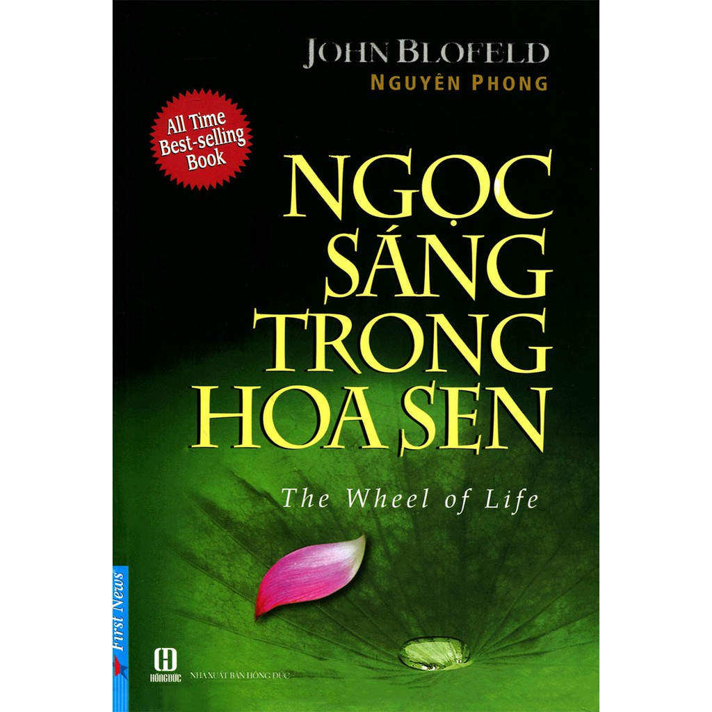 Sách - ngọc sáng trong hoa sen