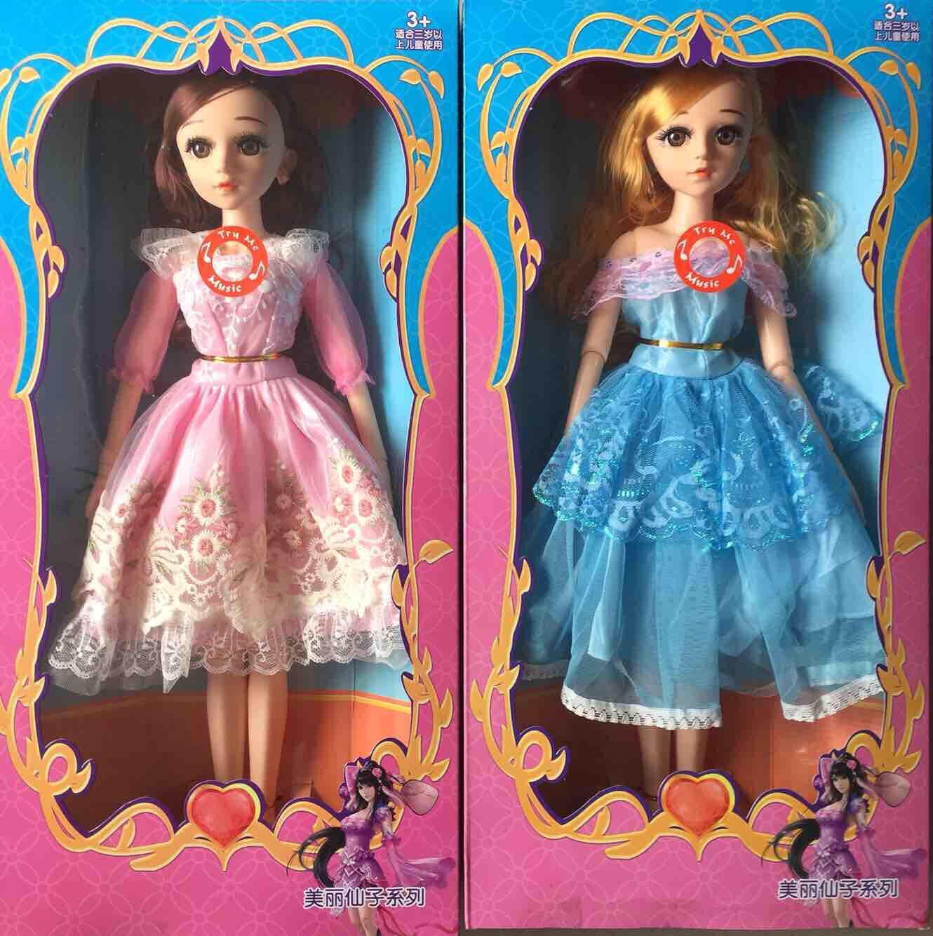 Búp bê 60cm - 1 con