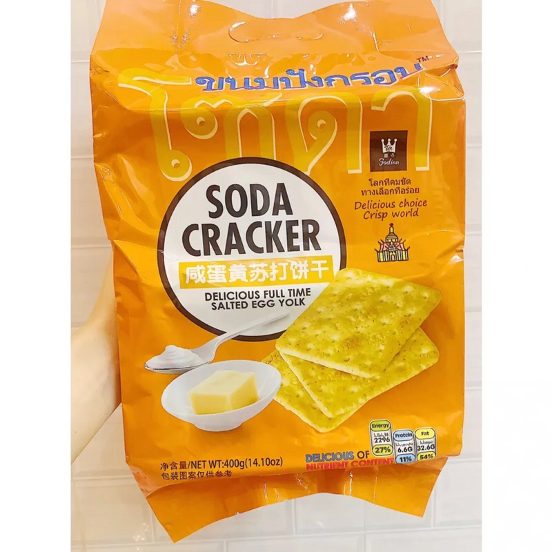 Bánh Quy SoDa Cracker Thái Lan gói 400g