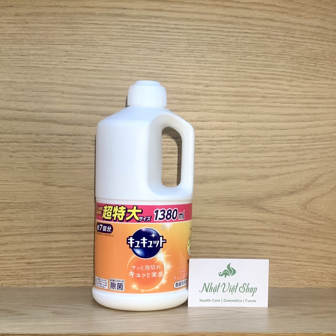 Nước rửa chén đa năng Kao Nhật Bản 1,380ml