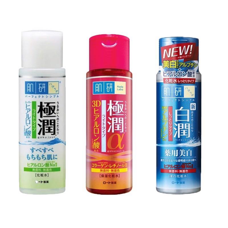 Sữa dưỡng ẩm Hada Labo Gokujyun Emulsion 140ml - 100% Authentic