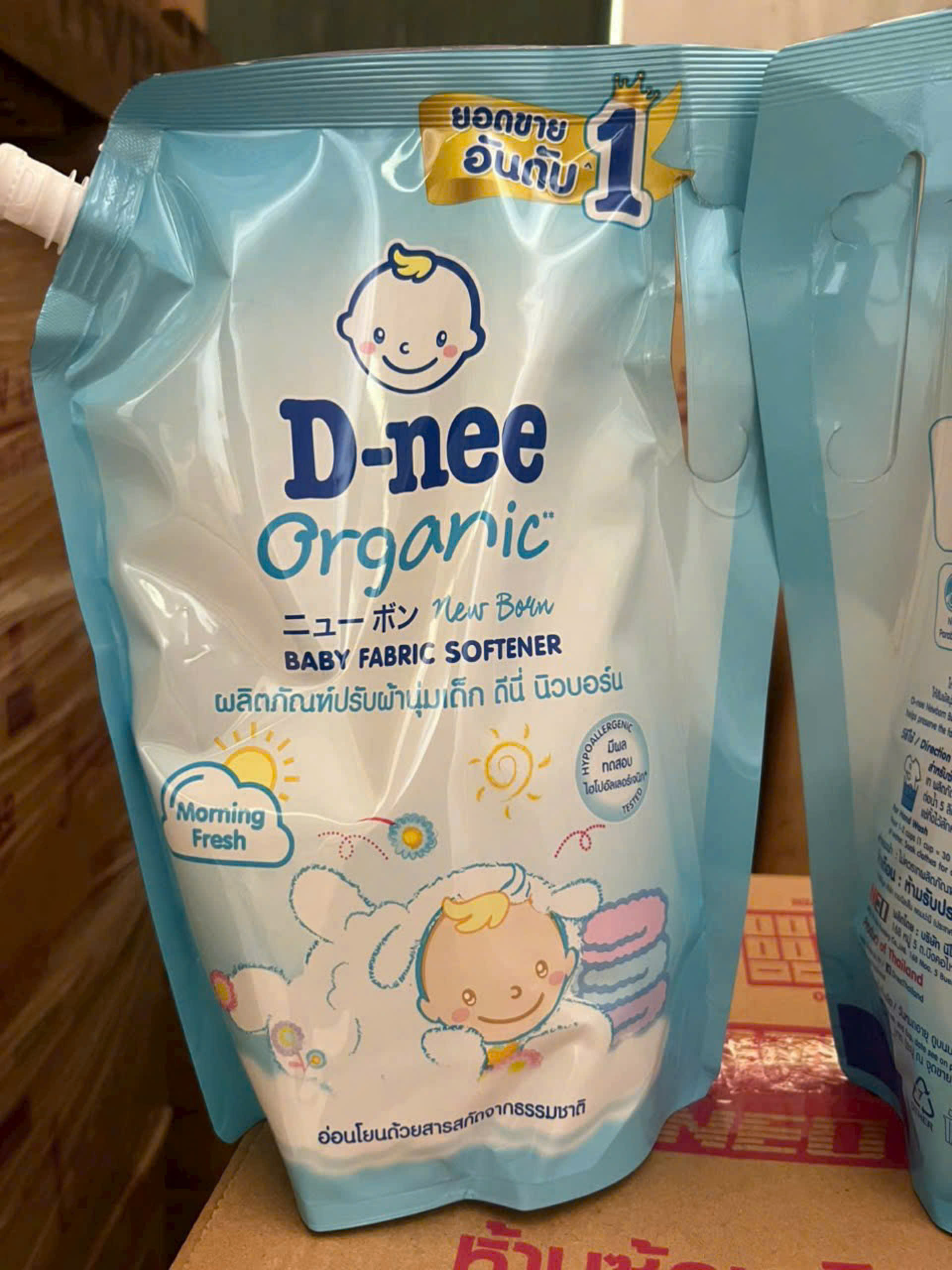 (SGT) Nước xã vải Dnee túi 1100ml  - Thái Lan