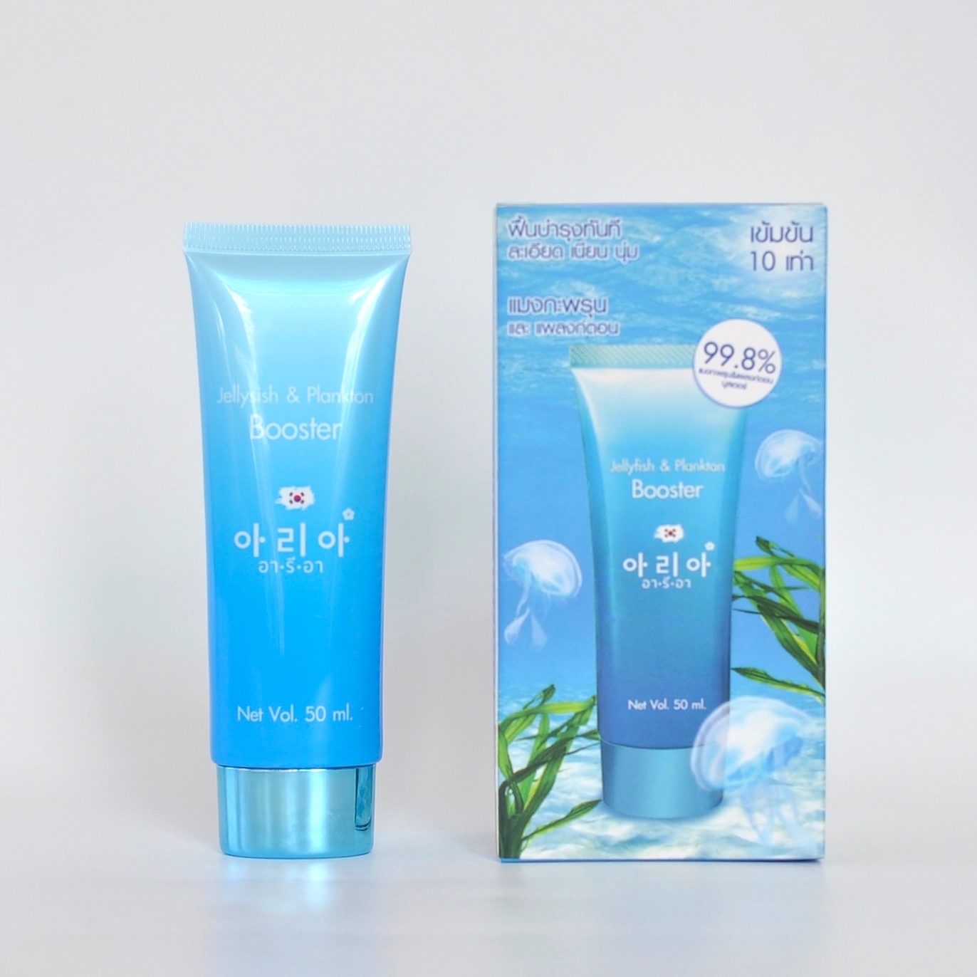 [HCM]Serum vi tảo biển SNOWGIRL Thái Lan (Mẫu mới)