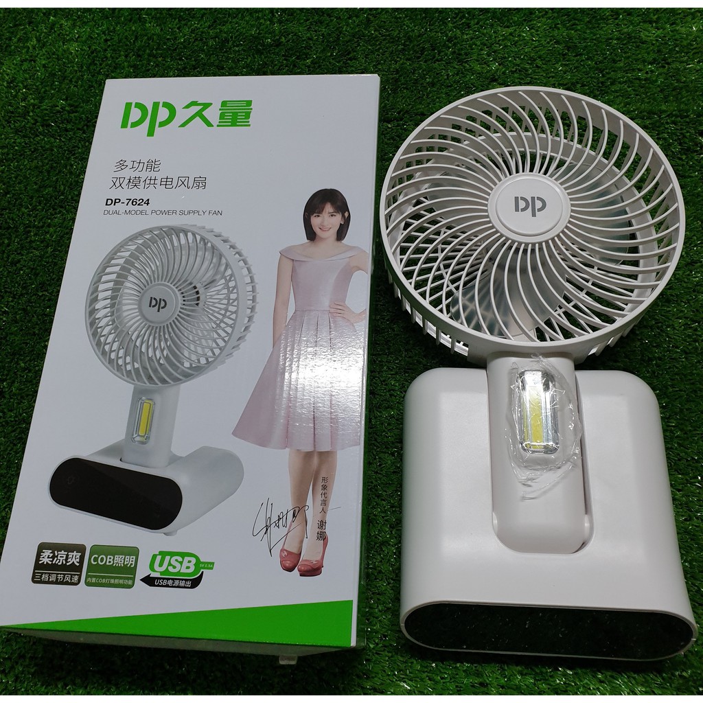 Quạt Sạc Cao Cấp Dp-7624 - Đèn Led Thiên Vân