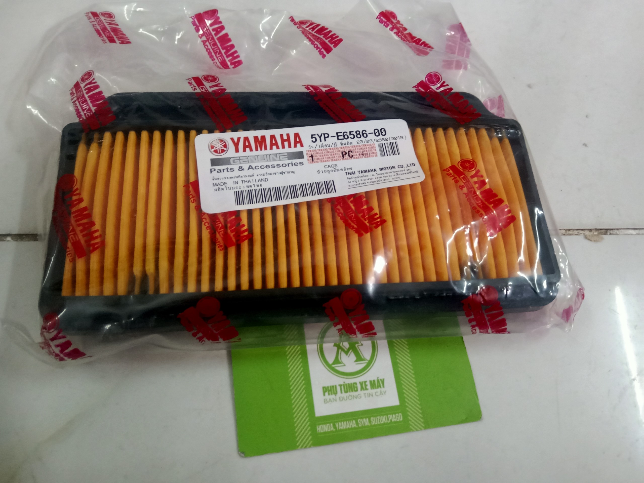 LỌC GIÓ XE SIRIUS R/ Jupiter V , Gravita