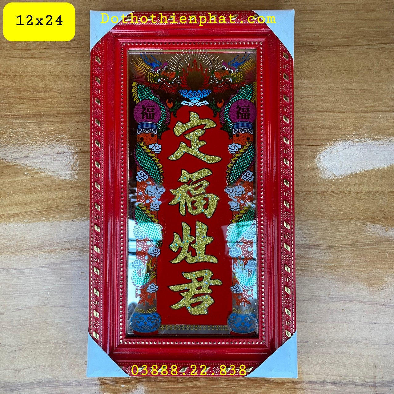 [HCM]Bài vị Ông Táo 12cm x 24cm loại 1