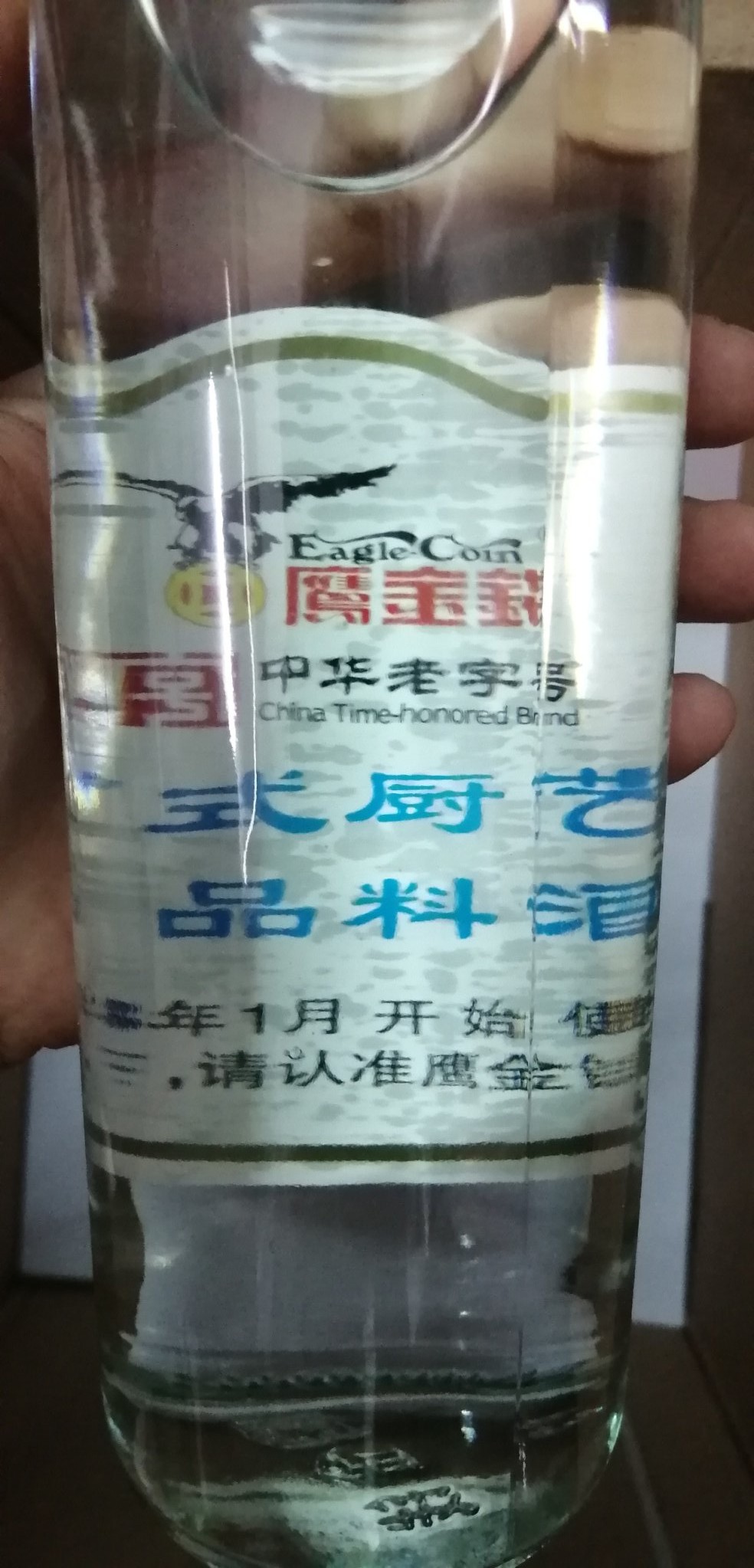 Mai Quế Lô Trung Quốc mùi Hoa Hồng 500ml