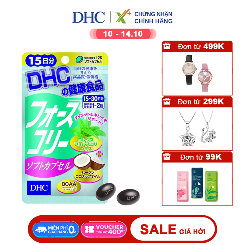 Viên uống giảm cân DHC Nhật Bản Forskohlii Soft Capsule thực phẩm chức năng giảm cân an toàn có dầu dừa làm đẹp da gói 15 ngày XP-DHC-FOR15