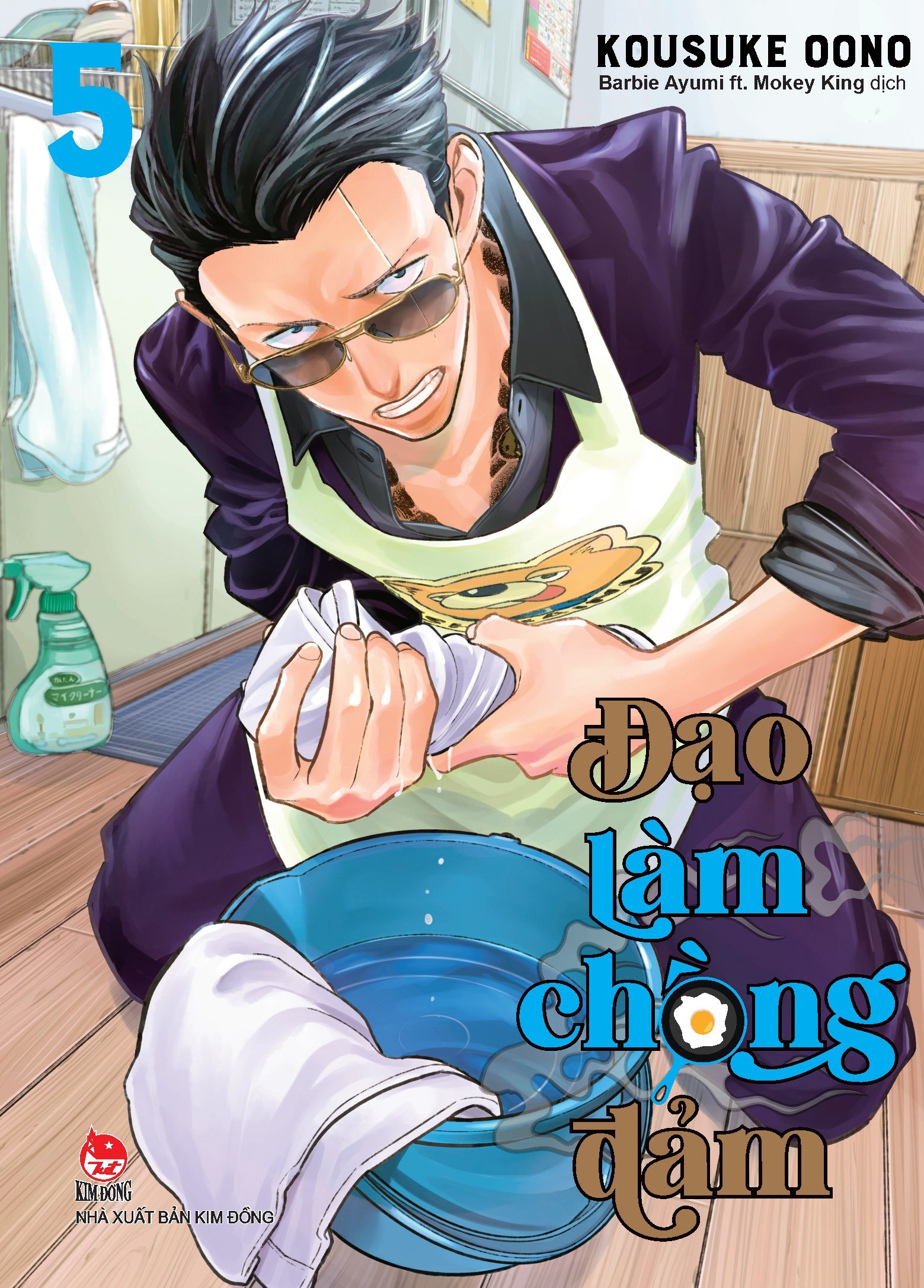 Kim Đồng - Đạo làm chồng đảm - Tập 5