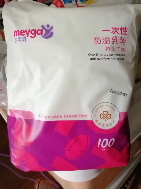Miếng lót thấm sữa Meyga cho bé