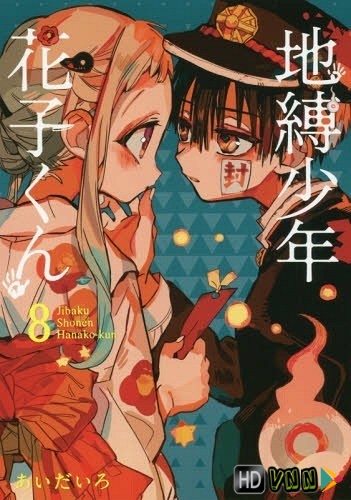 Poster Ác quỷ trong nhà xí Toilet-bound Jibaku Shounen Hanako-kun tranh treo album ảnh in hình anime chibi đẹp