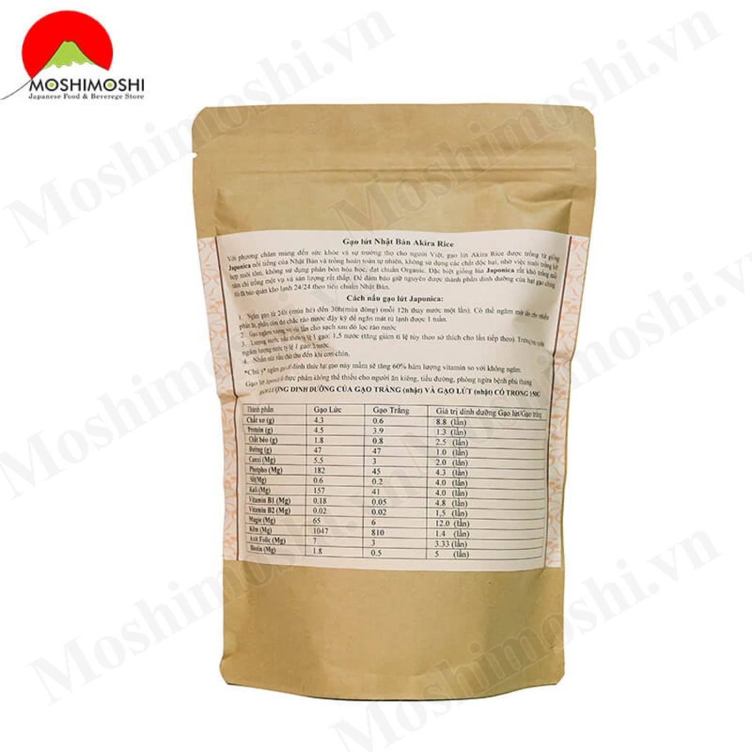 Gạo lứt nhật bản 2kg (KOSHIHIKARI)