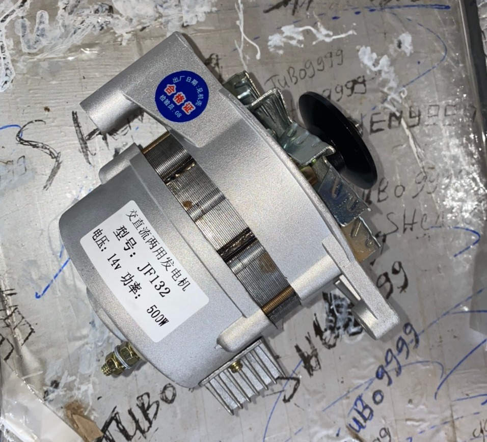 Máy phát tự phát điện không cần thêm tiết chế 12V.