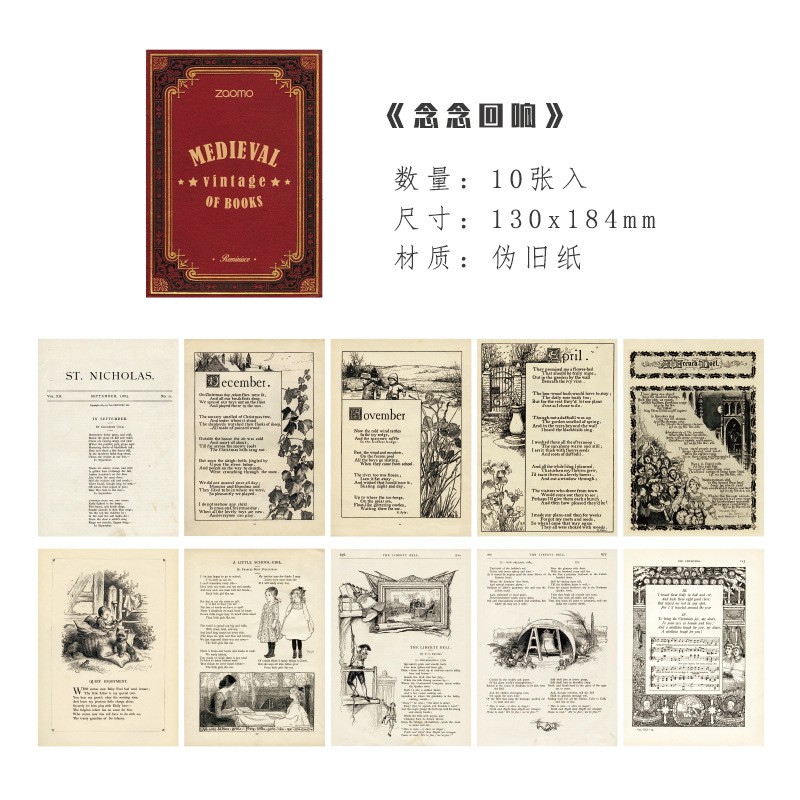 Set 10 tờ giấy kraft kèm bìa phong cách retro trang trí thiệp/scrapbook/nhật ký thủ công độc đáo ST175