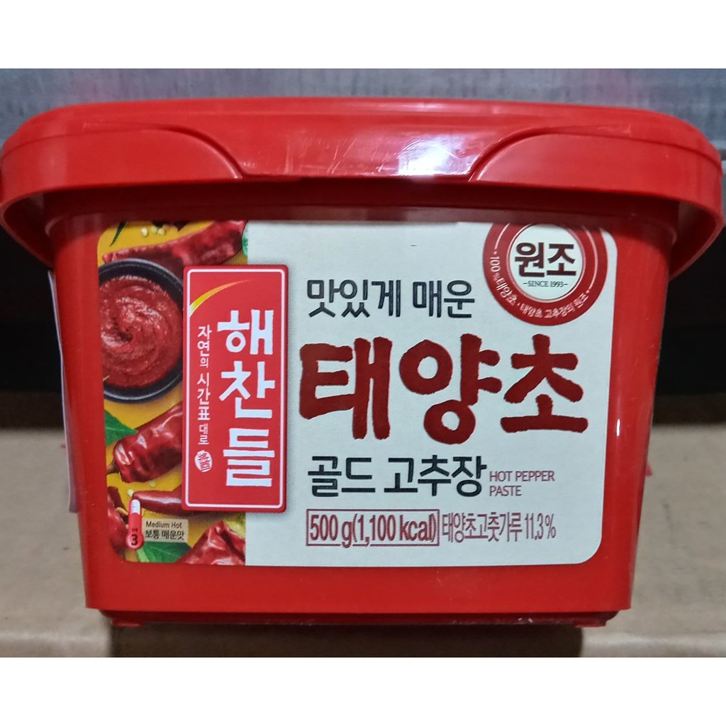 Tương Ớt Cj Gold Hàn Quốc 500G. 고추장