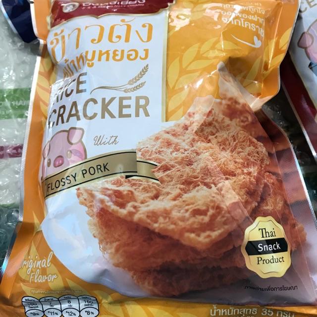 Cơm Sấy Chà Bông Heo Vị Truyền Thống 35g