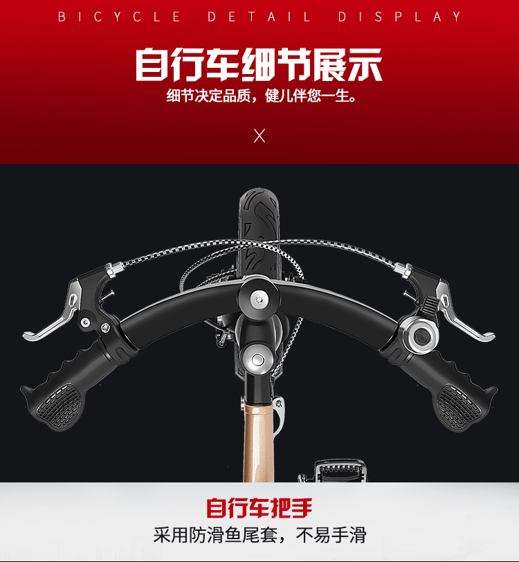 Xe Đạp Jianner-J1 (4 màu)-12inch