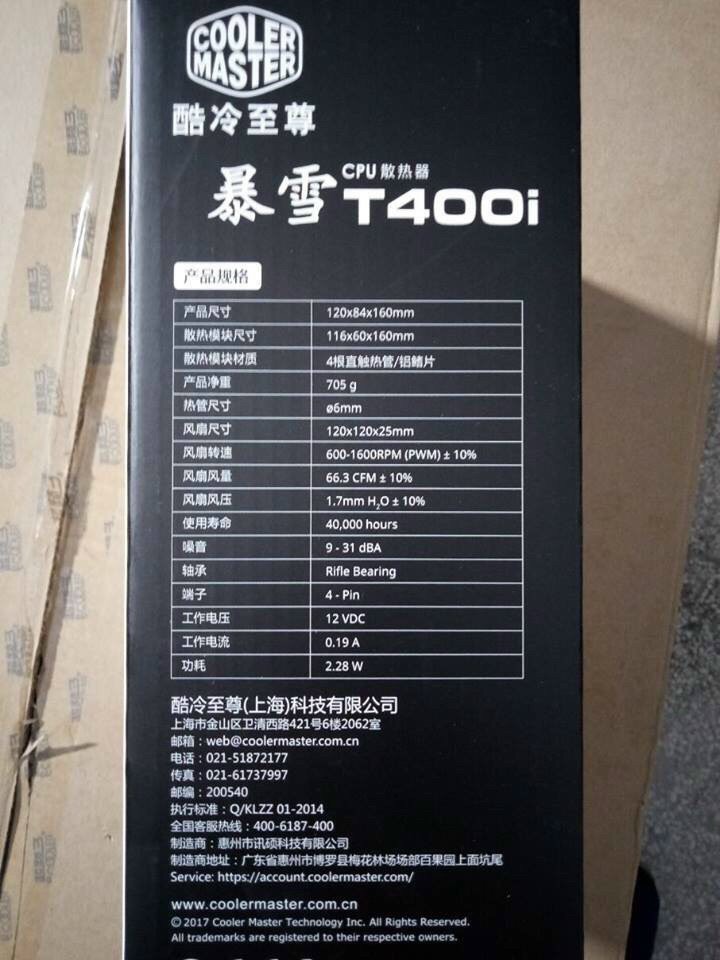 Tản nhiệt CPU Cooler Master T400i