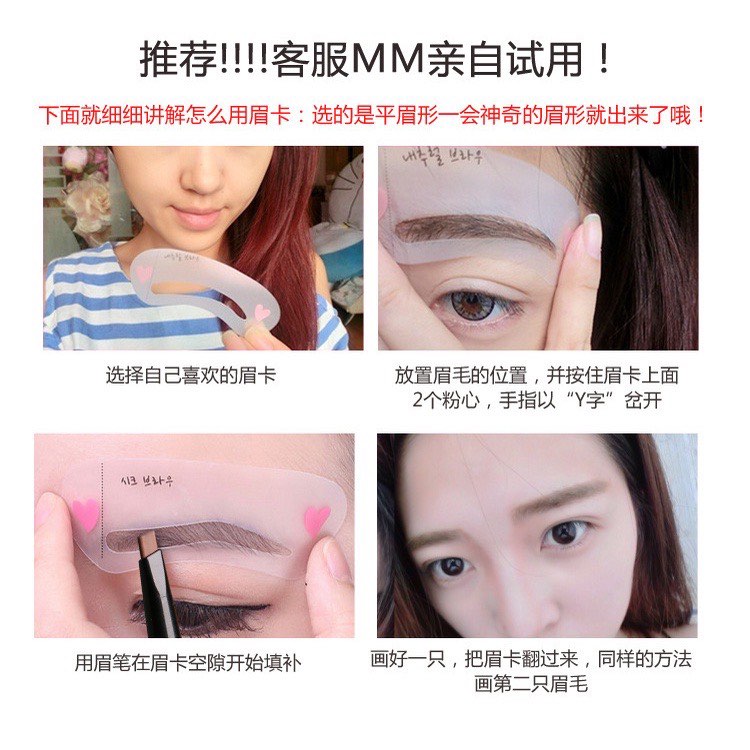 Set 3 thẻ khuôn vẽ lông mày tiện dụng