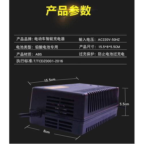 Sạc xe đạp điện 48V 20Ah - 20Ah