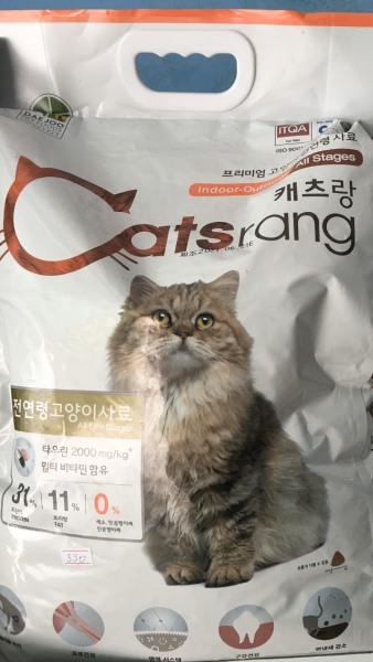 Thức ăn hạt Catsrang cho mèo túi 5kg
