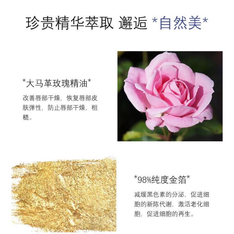 Son Dưỡng Rắc Vàng 24k Dạng Thạch HEYXI