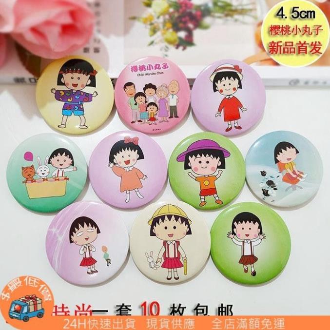 Huy Hiệu Khen Thưởng Nhiều Mẫu 4,5cm