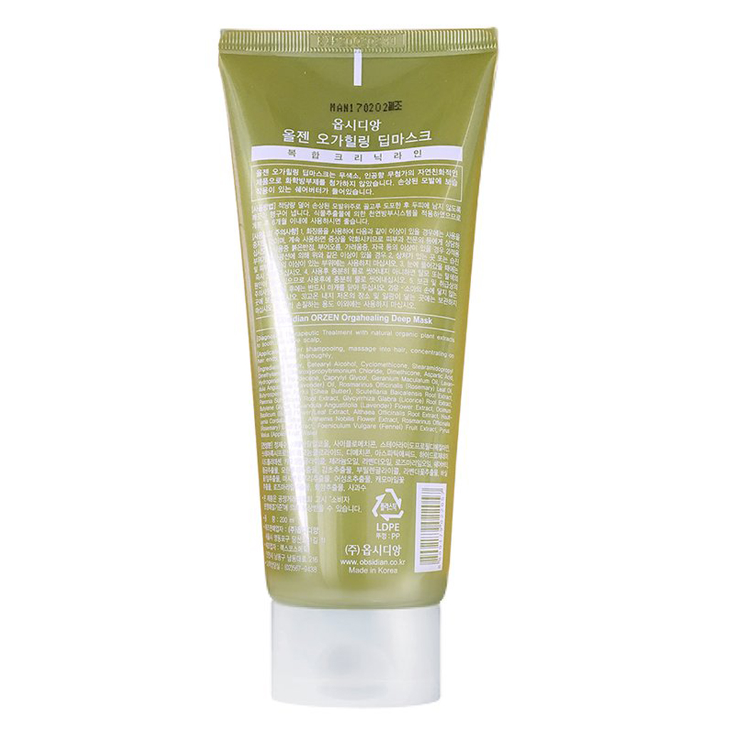 Mặt nạ chống rụng tóc Orzen Orgahealing Deep Mask 200ml
