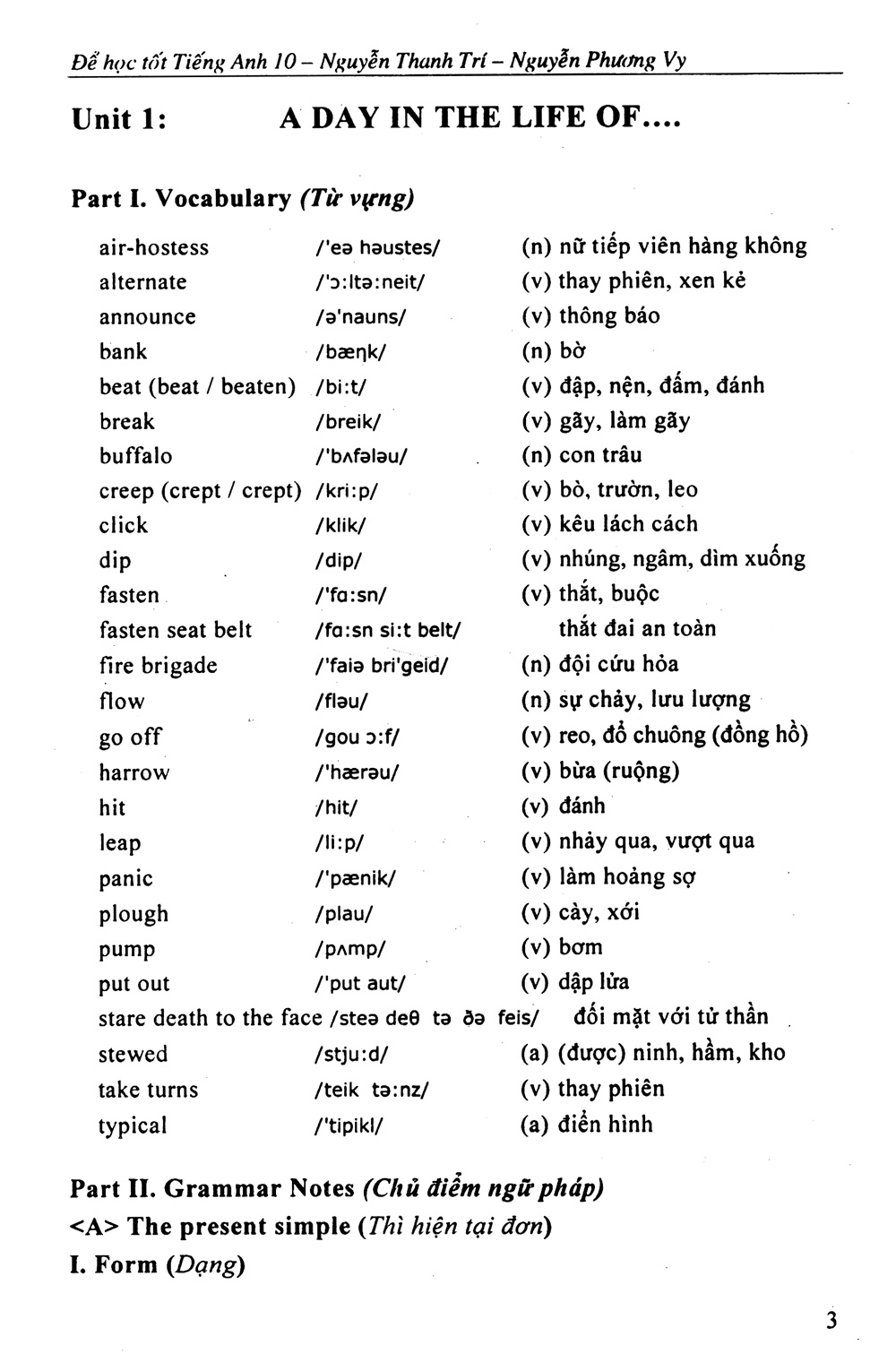 Fahasa - Để Học Tốt Tiếng Anh Lớp 10 (Phiên Bản Mới Nhất)