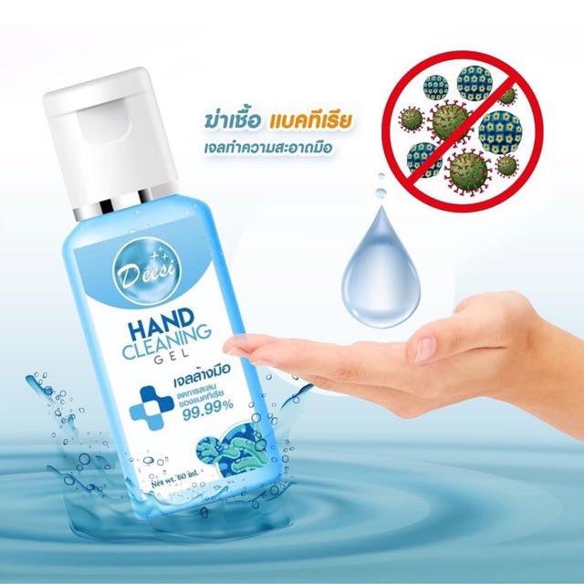 Gel rửa tay khô - Nước rửa tay khô hàng Thái Lan 60m