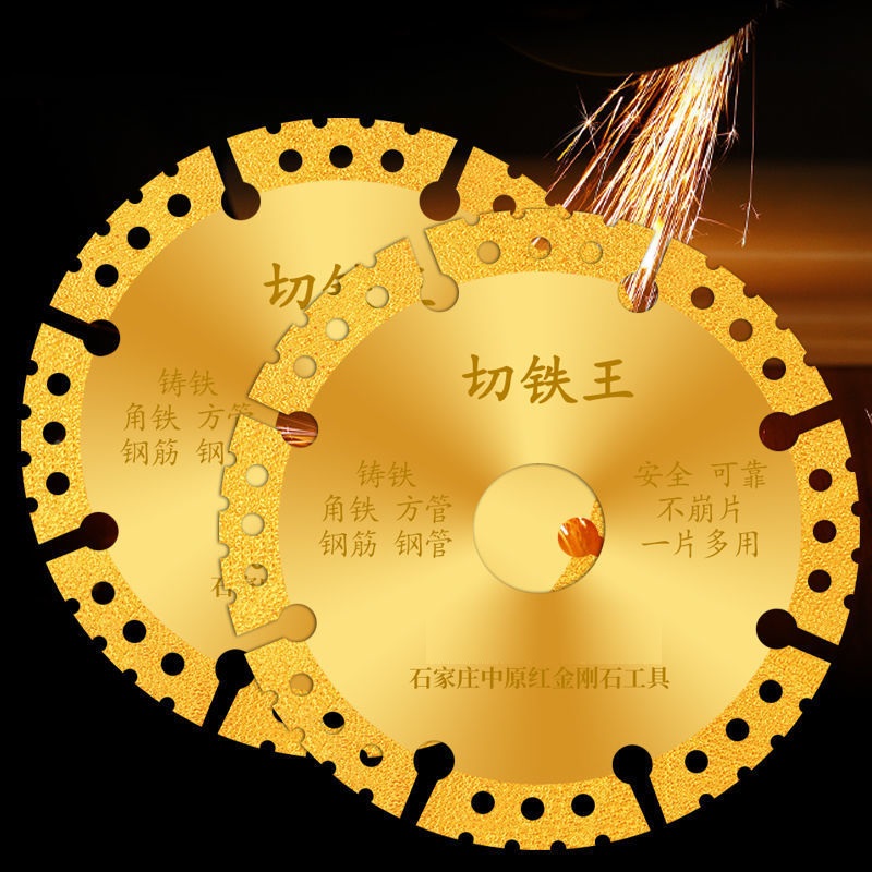 Lưỡi cắt sắt, cắt gỗ đa năng