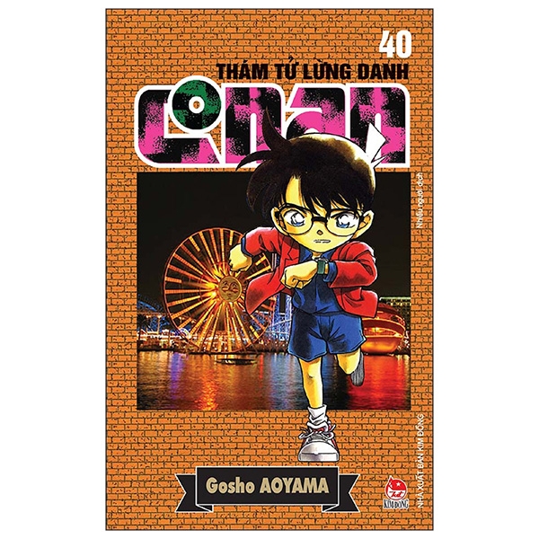 Fahasa - Thám Tử Lừng Danh Conan Tập 40 (Tái Bản 2019)
