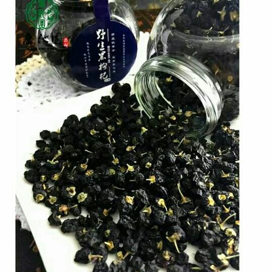 500g hắc kỷ tử