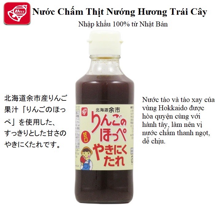 Nước chấm thịt nướng Bell Foods Nhật Bản