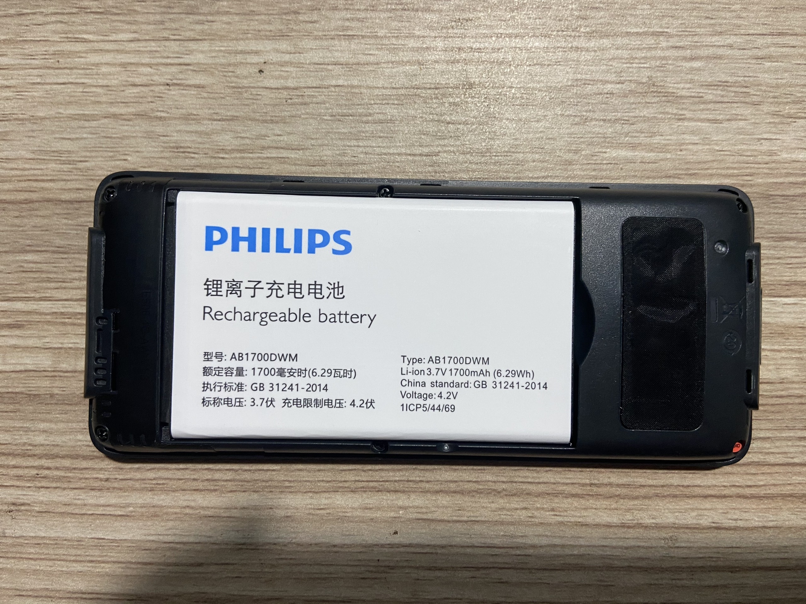 Điện thoại Philips E506 Xenium ( Bảo hành 12 tháng)