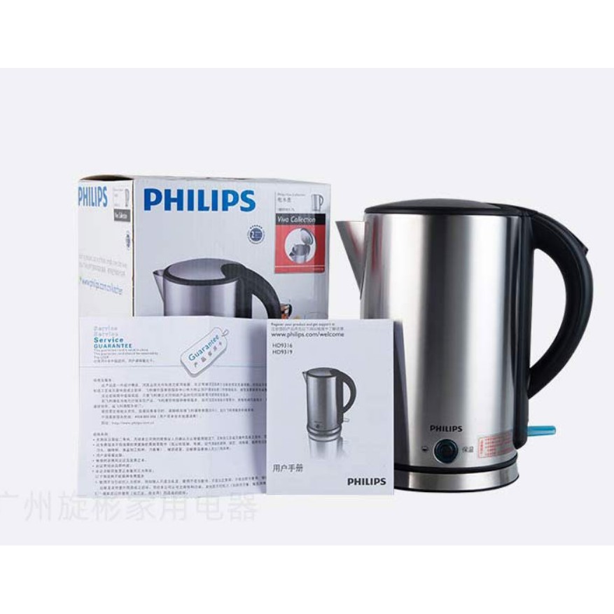 ẤM NƯỚC SIÊU TỐC PHILIPS HD9316, DUNG TÍCH 1.7 LÍT
