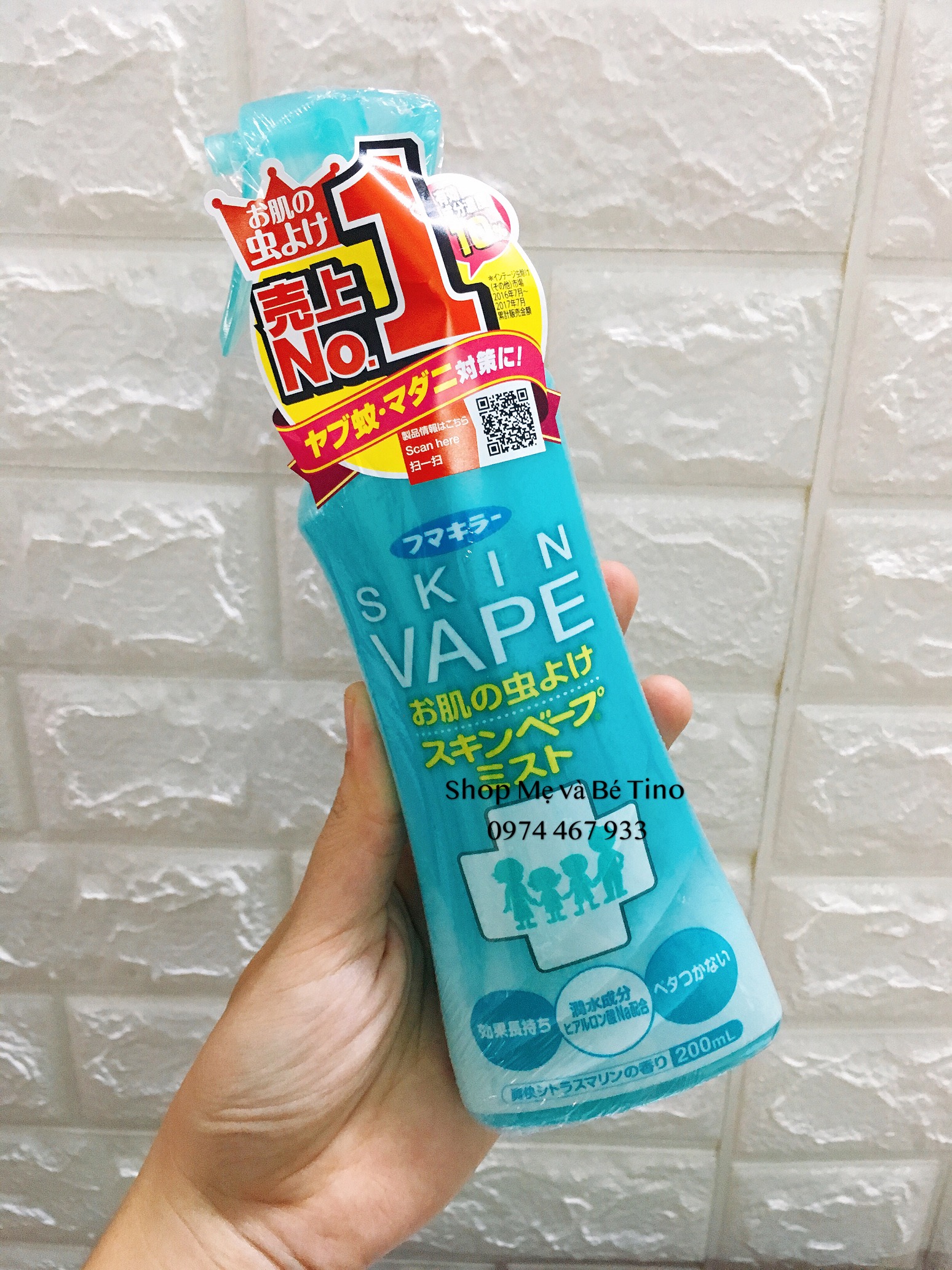 Xịt chống muỗi côn trùng SkinVape 200ml (Xanh)