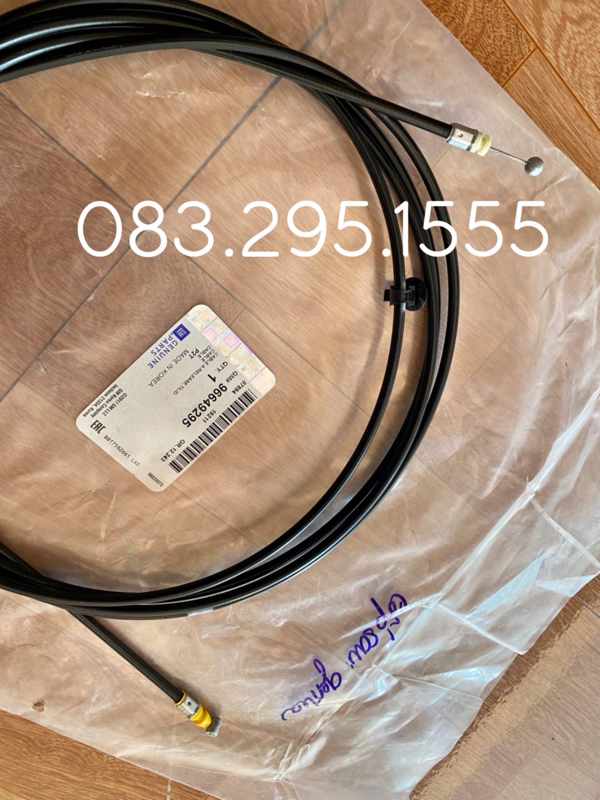 Dây giật cốp Gentra