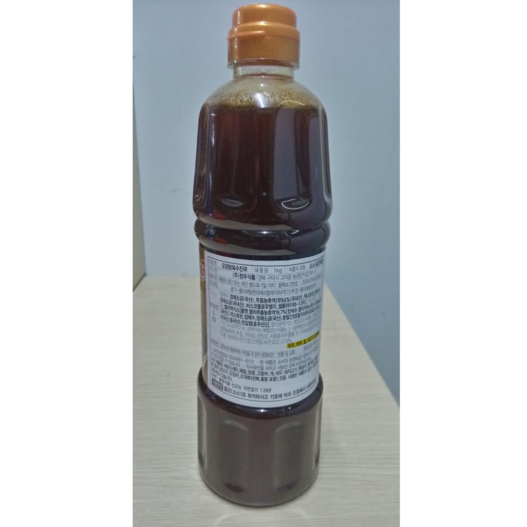 Nước Cốt Canh Chả Cá Hàn Quốc 1Kg - 오뎅탕