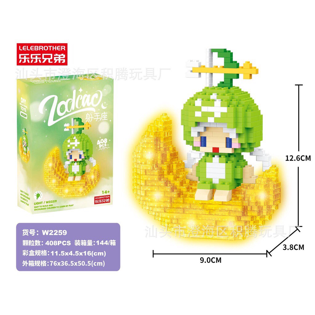 Bộ lắp ráp 12 cung hoàng đạo CÓ ĐÈN
