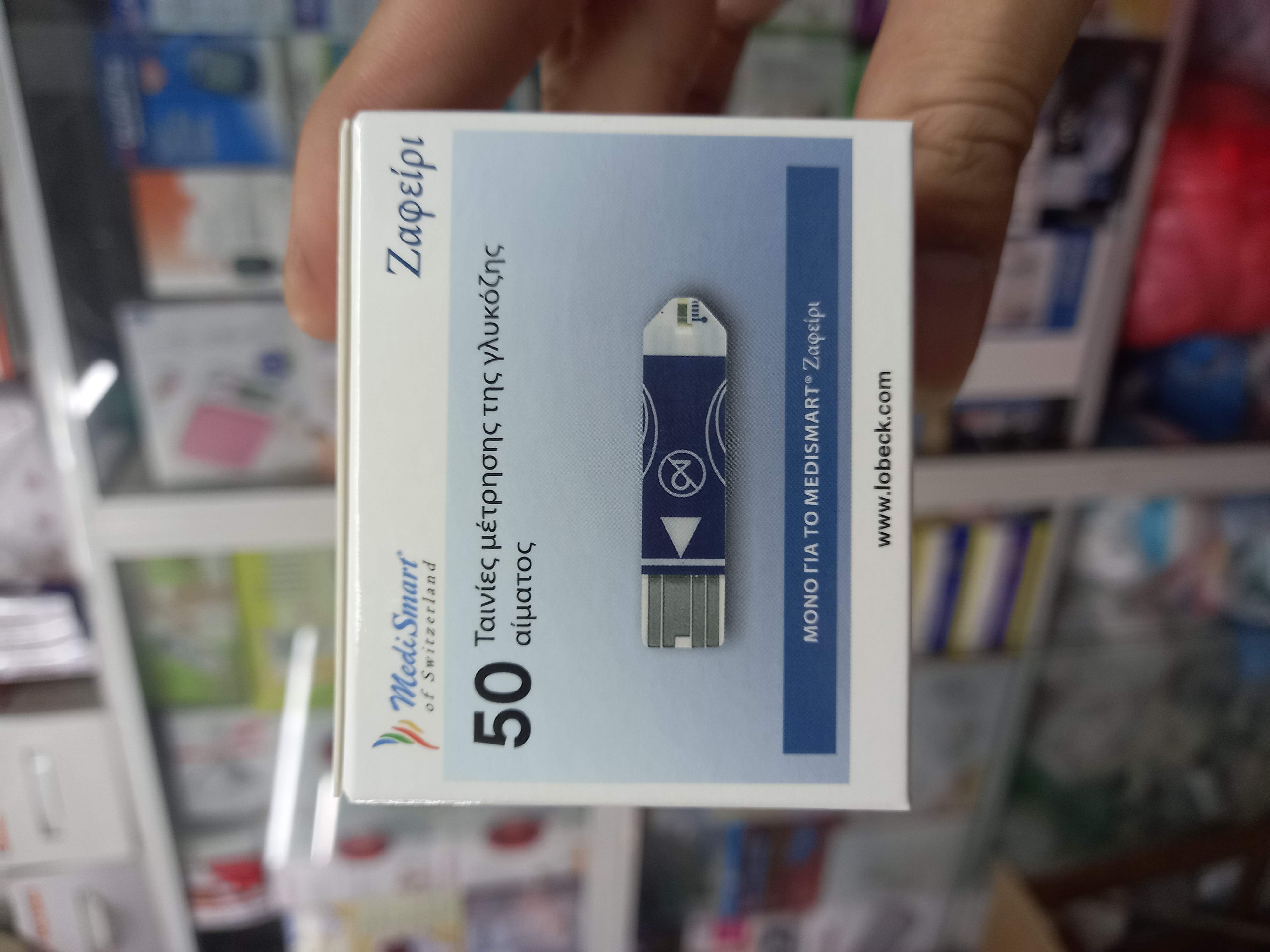 Que thử đường huyết MediSmart Sapphire (50 que)
