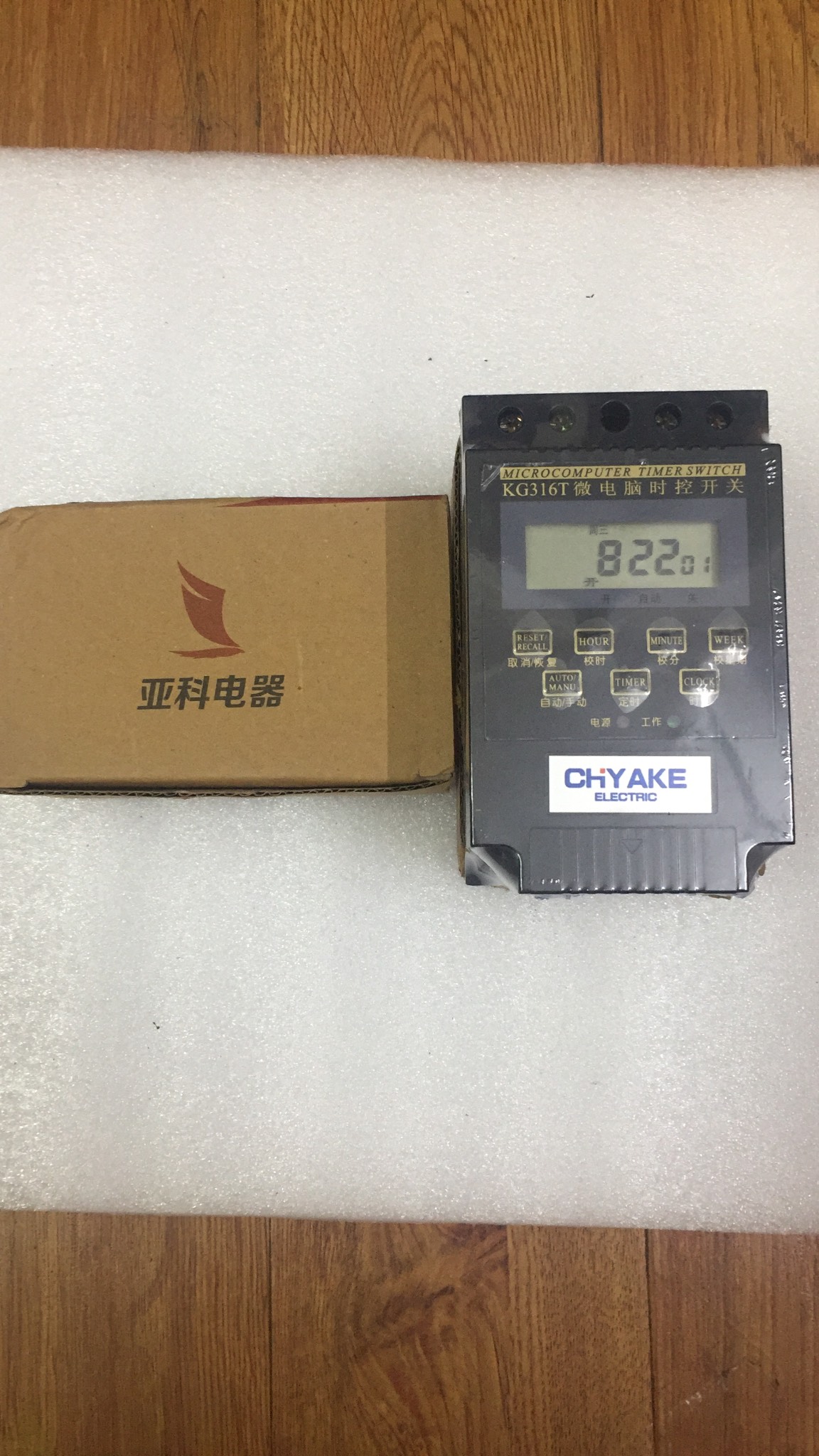 Relay thời gian Rơ le thời gian Timer điện tử KG 316T