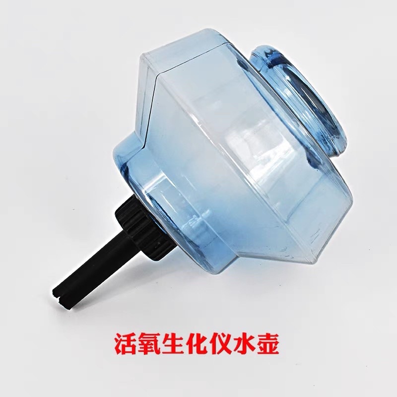 Phụ Kiện Máy Hấp Bình Đựng Nước Máy Hấp Tóc - KVPK050