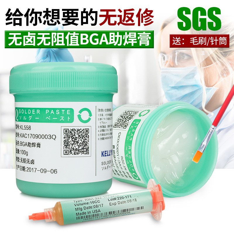 Mỡ Hàn Nhật Cao Cấp KL558 Hàng Xịn 100%