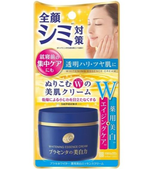 Kem Dưỡng Trắng Mặt Da Meishoku 55g